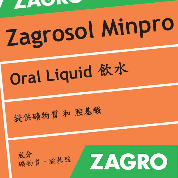 Animal Health